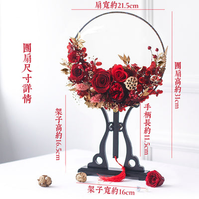 中式婚禮保鮮花團扇-永結同心